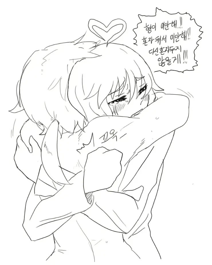 웹툰 이미지 20