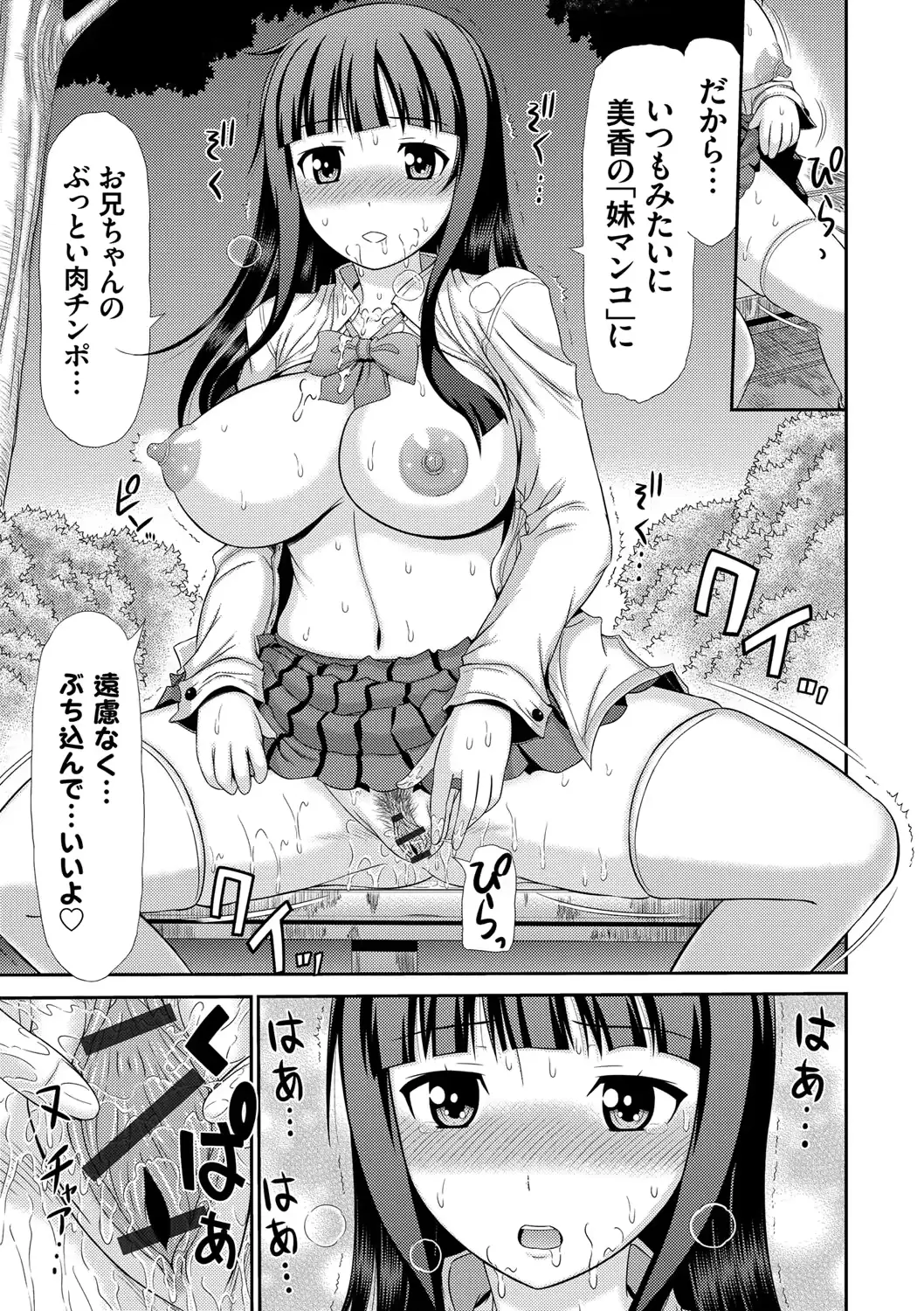 웹툰 이미지 175