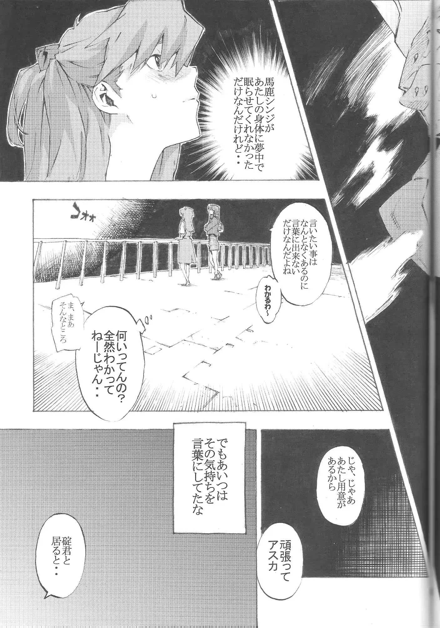 웹툰 이미지 26