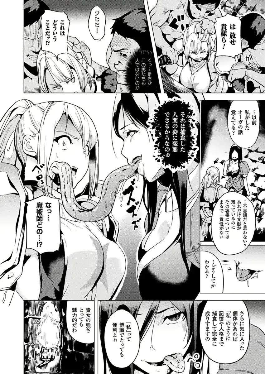 웹툰 이미지 142