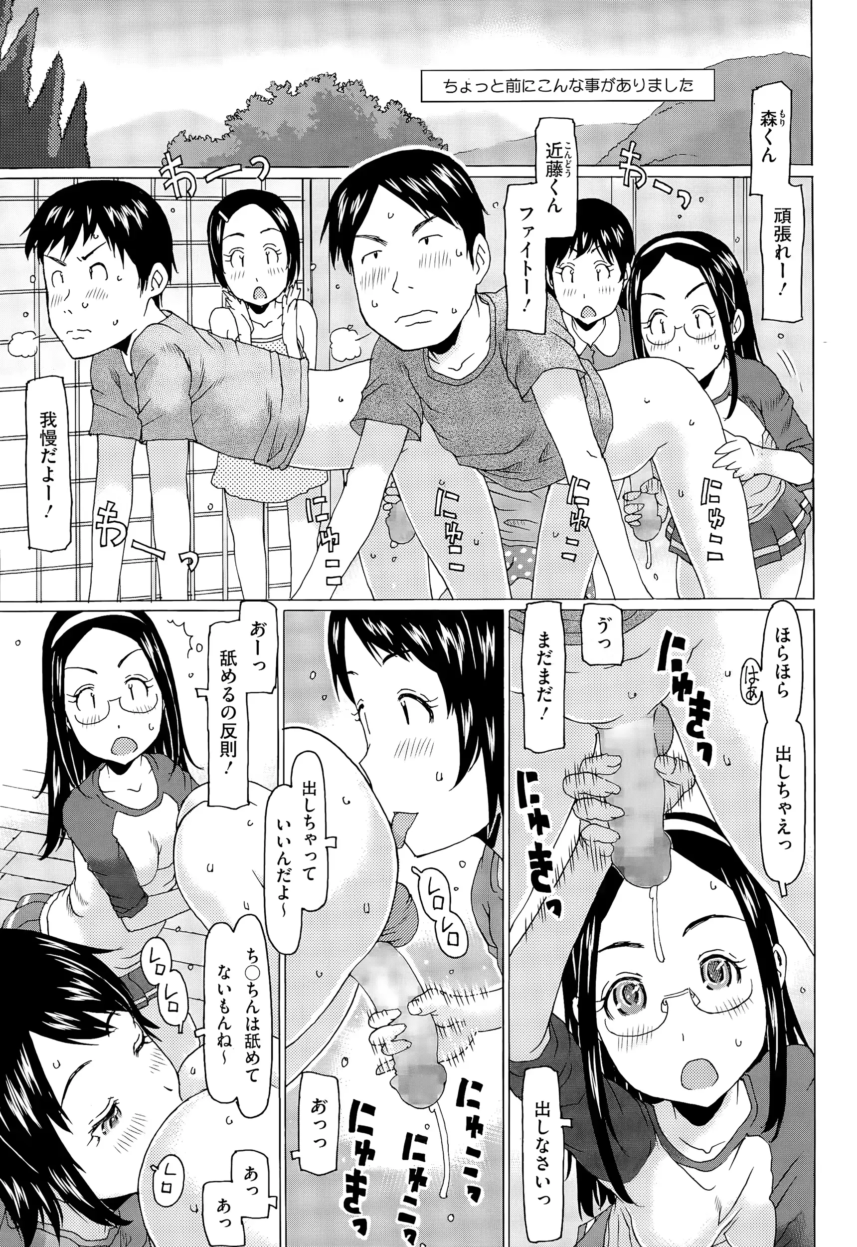 웹툰 이미지 264