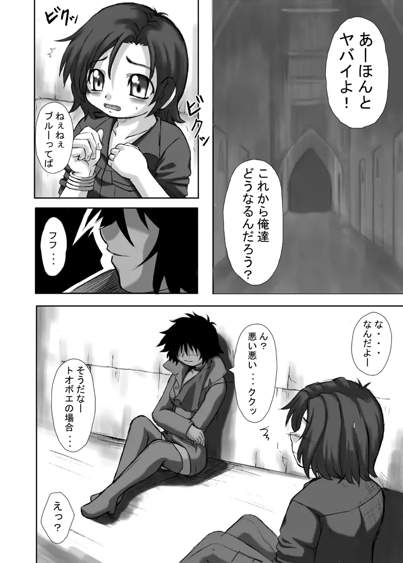 웹툰 이미지 2