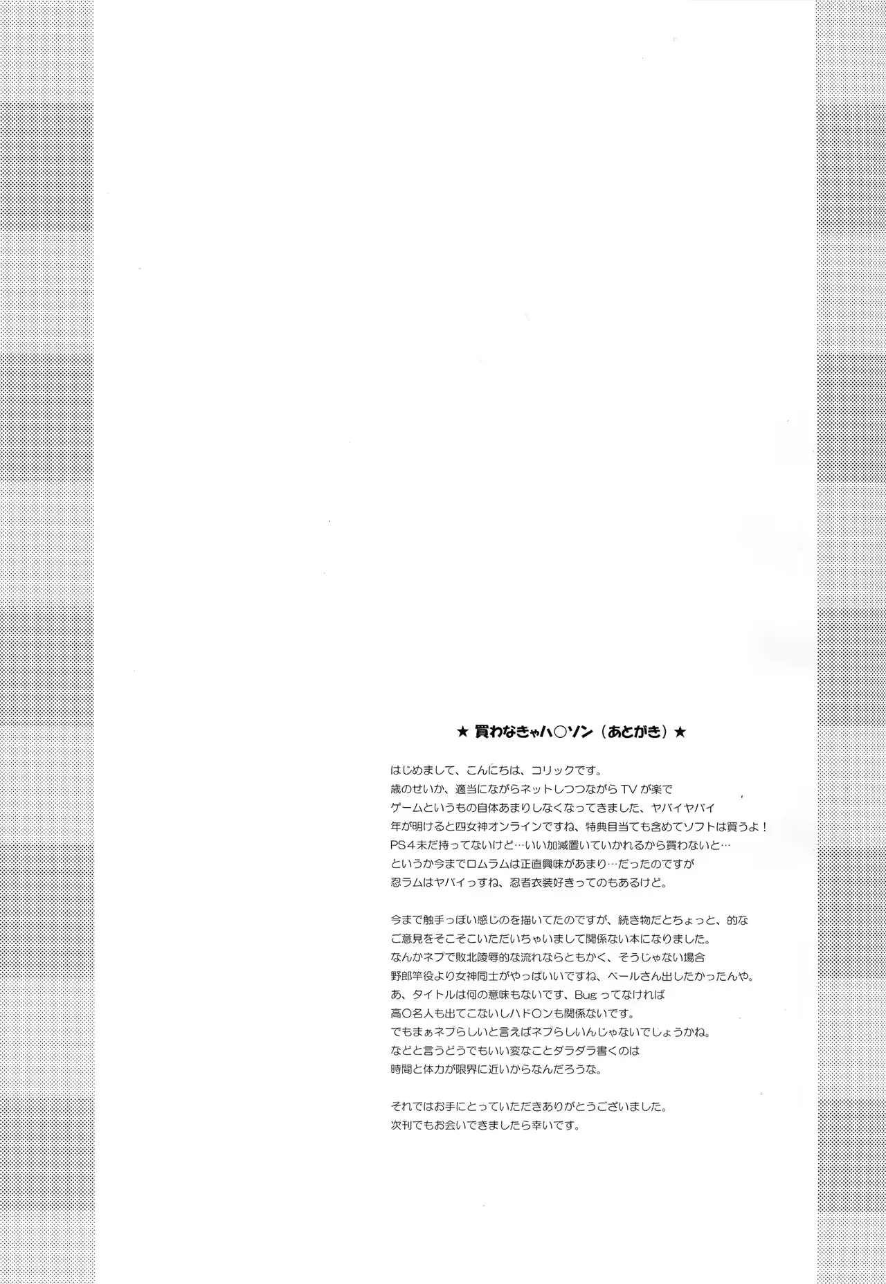 웹툰 이미지 16