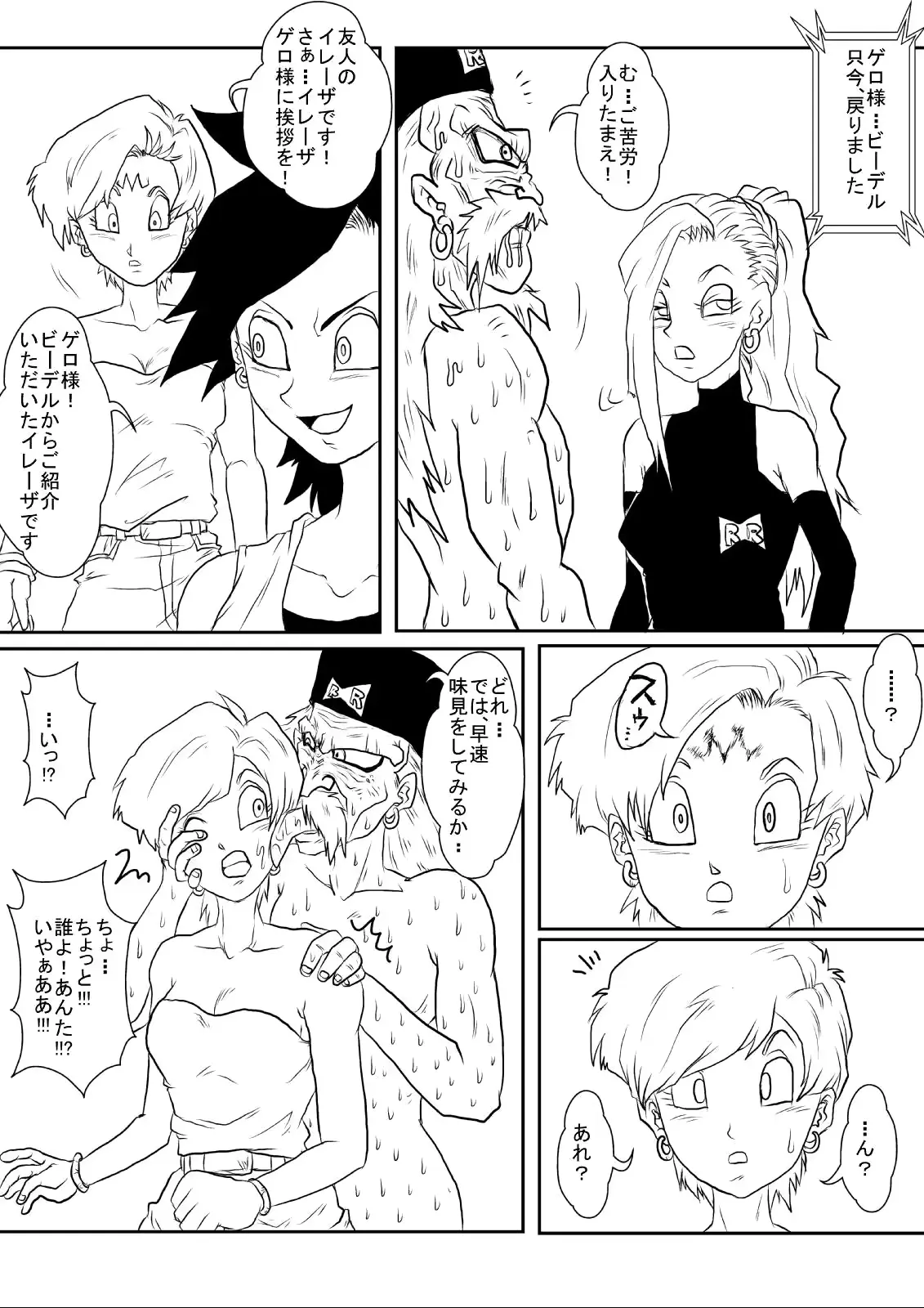 웹툰 이미지 346