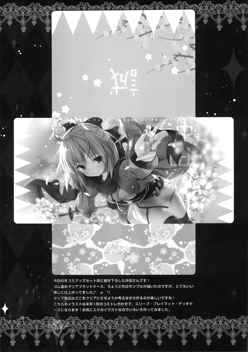 웹툰 이미지 13