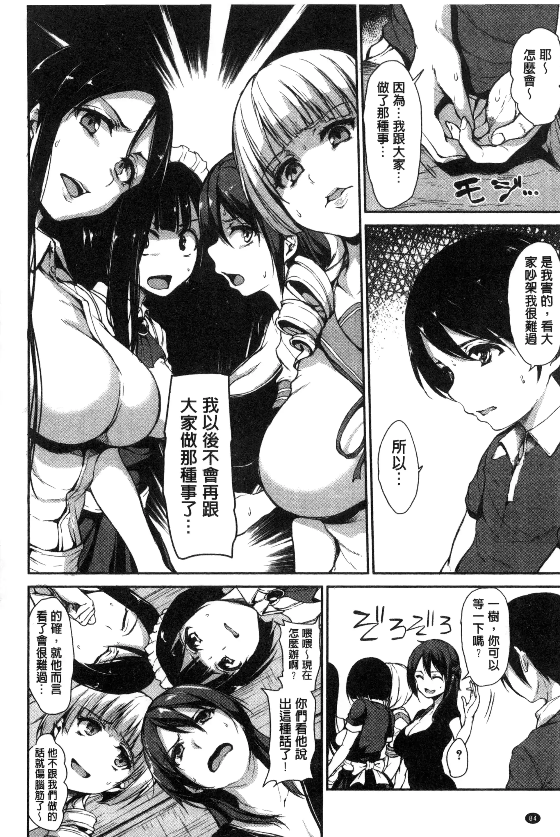 웹툰 이미지 87