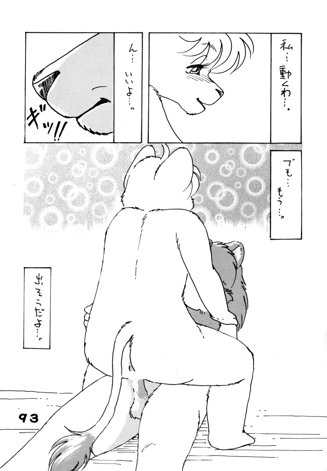 웹툰 이미지 91