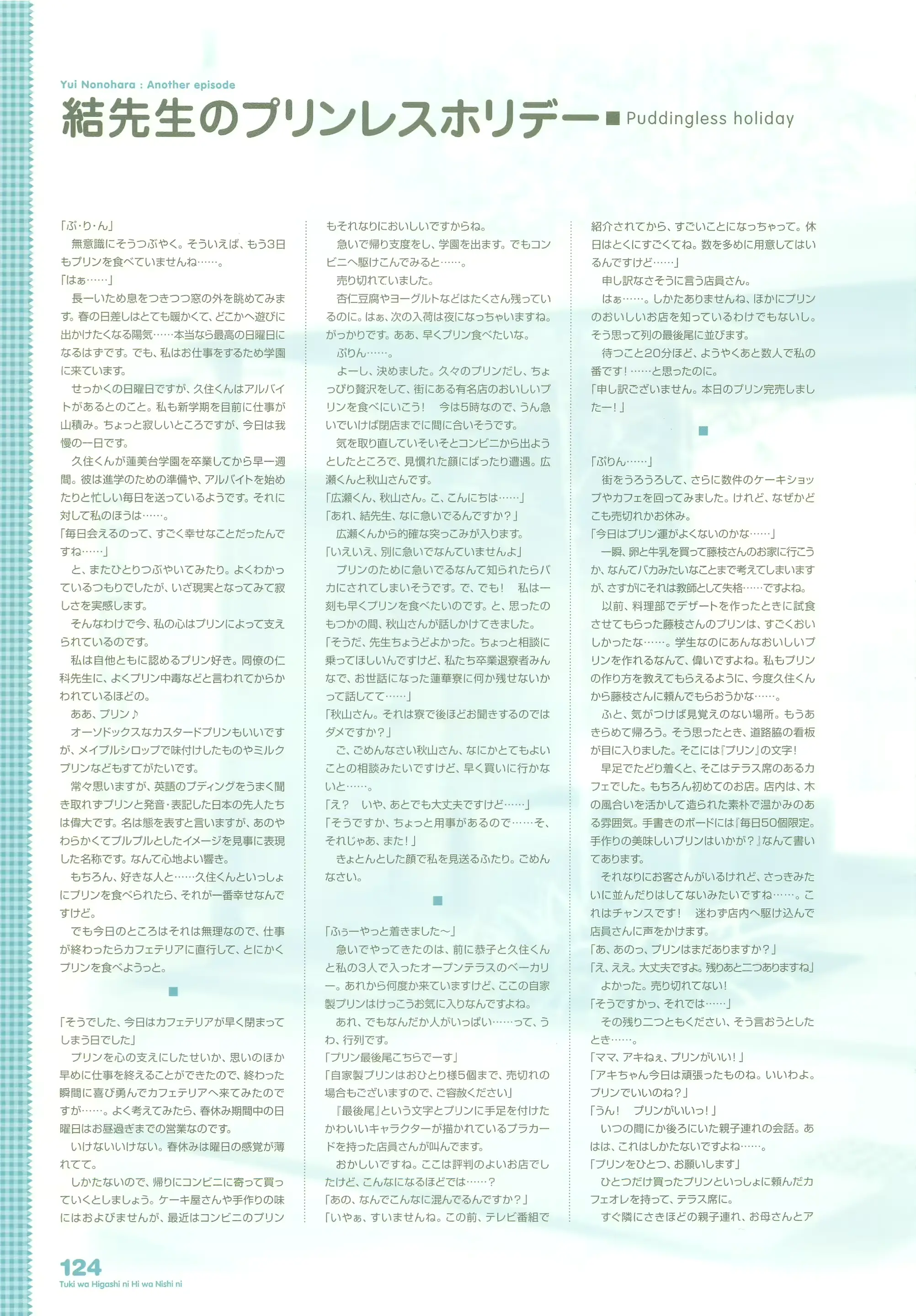 웹툰 이미지 155