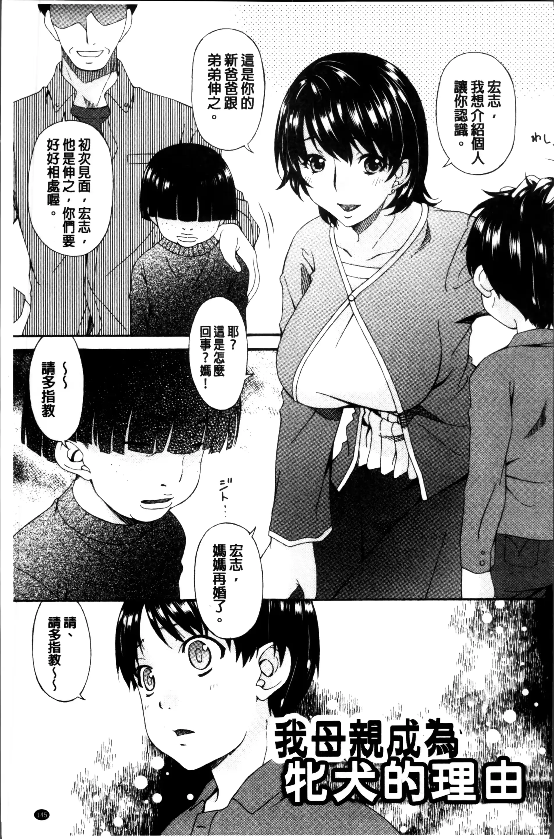 웹툰 이미지 147