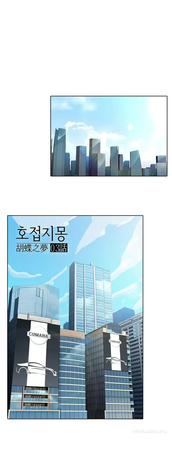 웹툰 이미지 125