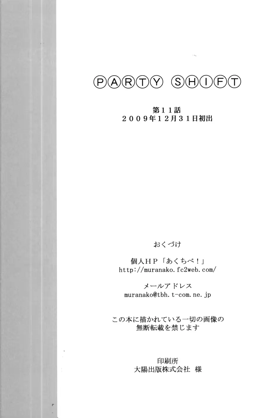 웹툰 이미지 24