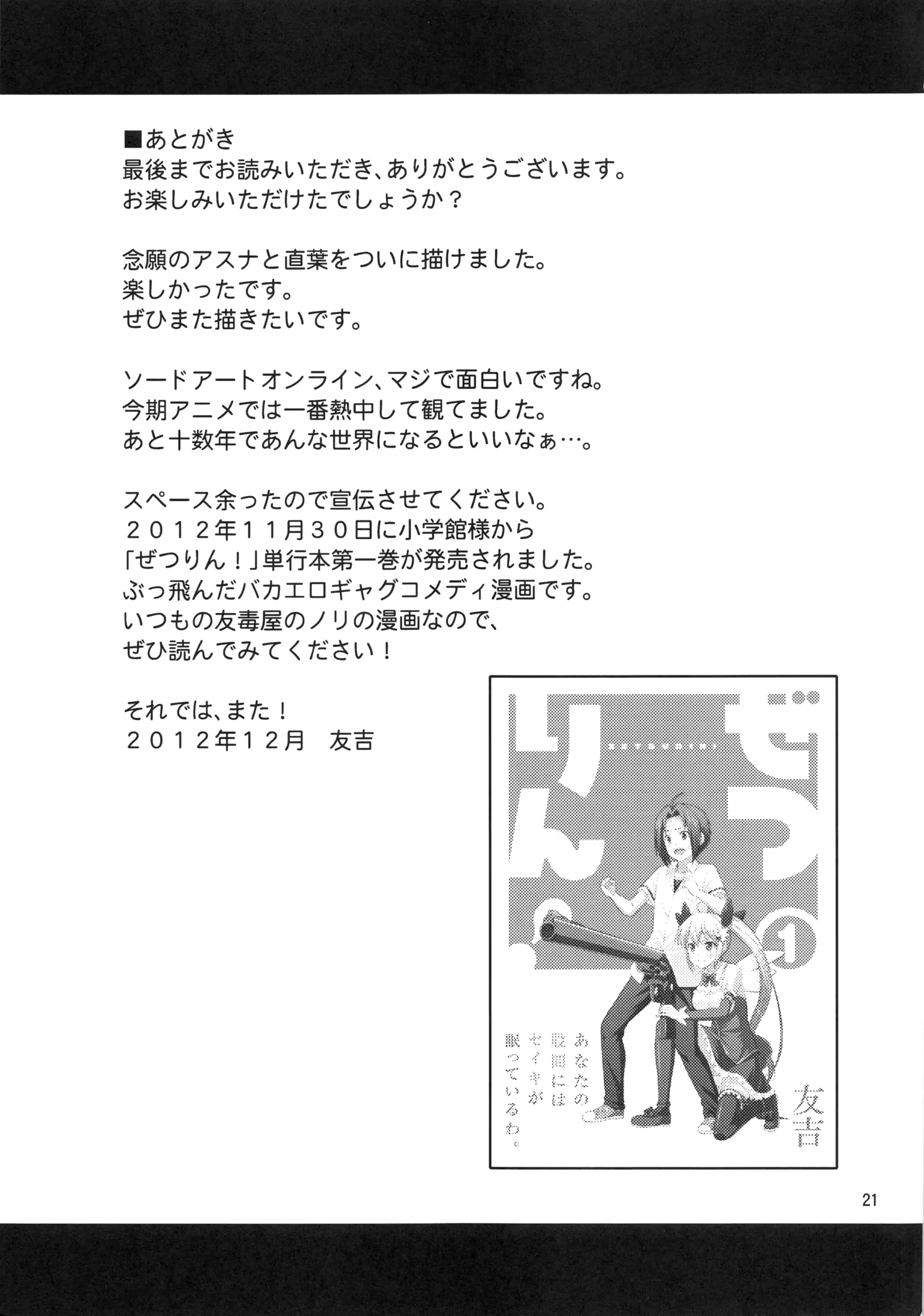 웹툰 이미지 19