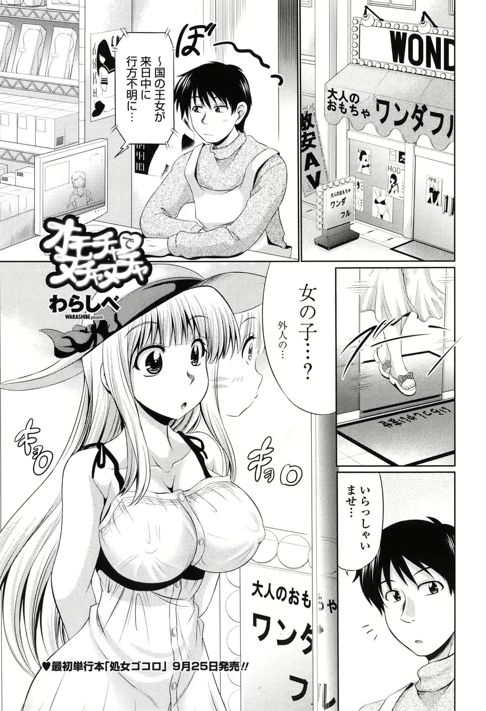 웹툰 이미지 50