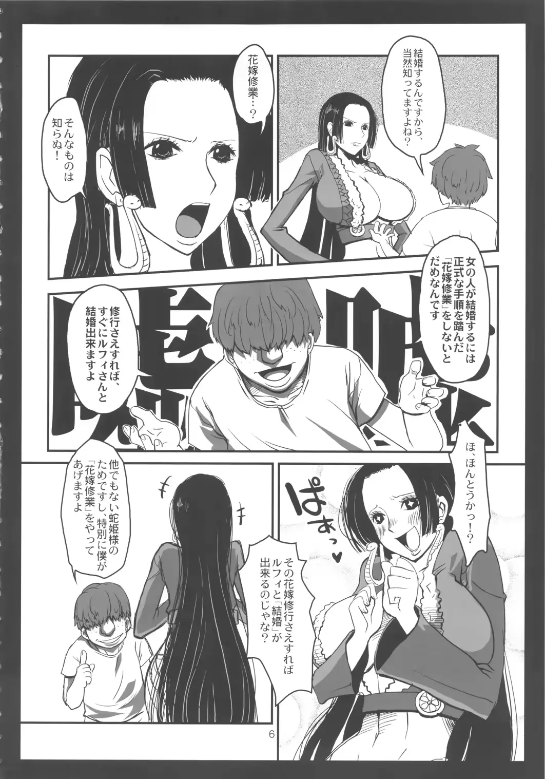 웹툰 이미지 4