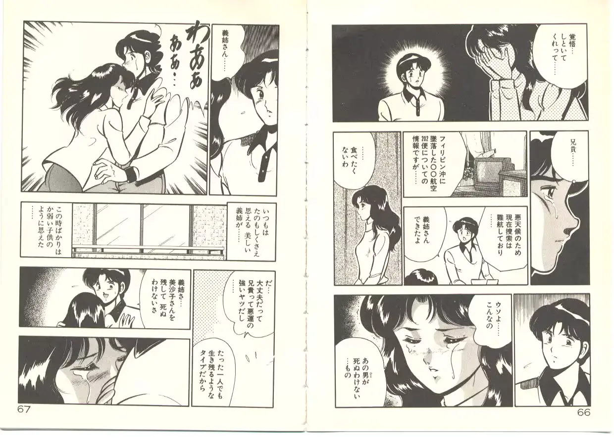 웹툰 이미지 39
