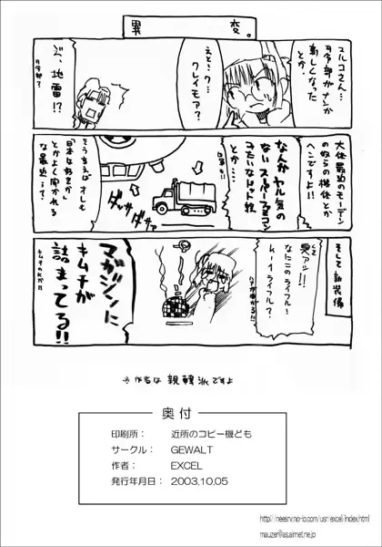 웹툰 이미지 10