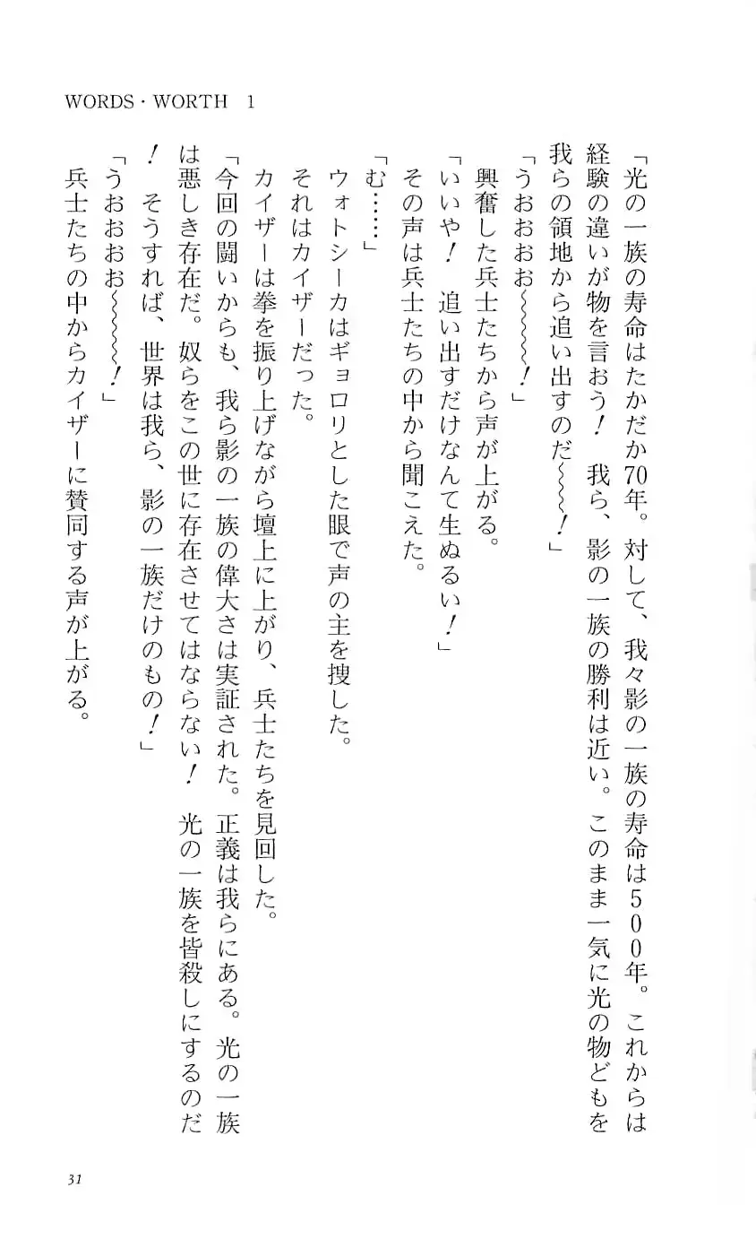 웹툰 이미지 35