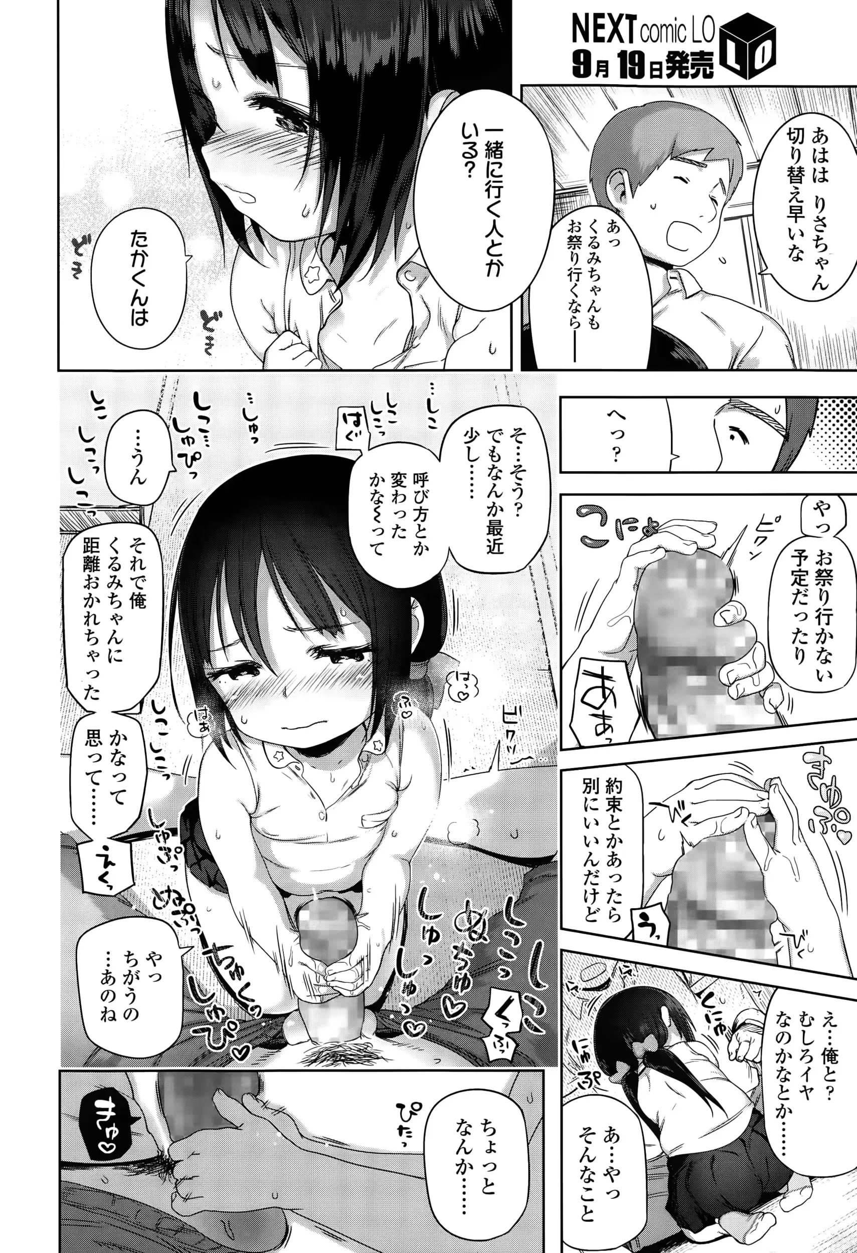 웹툰 이미지 71