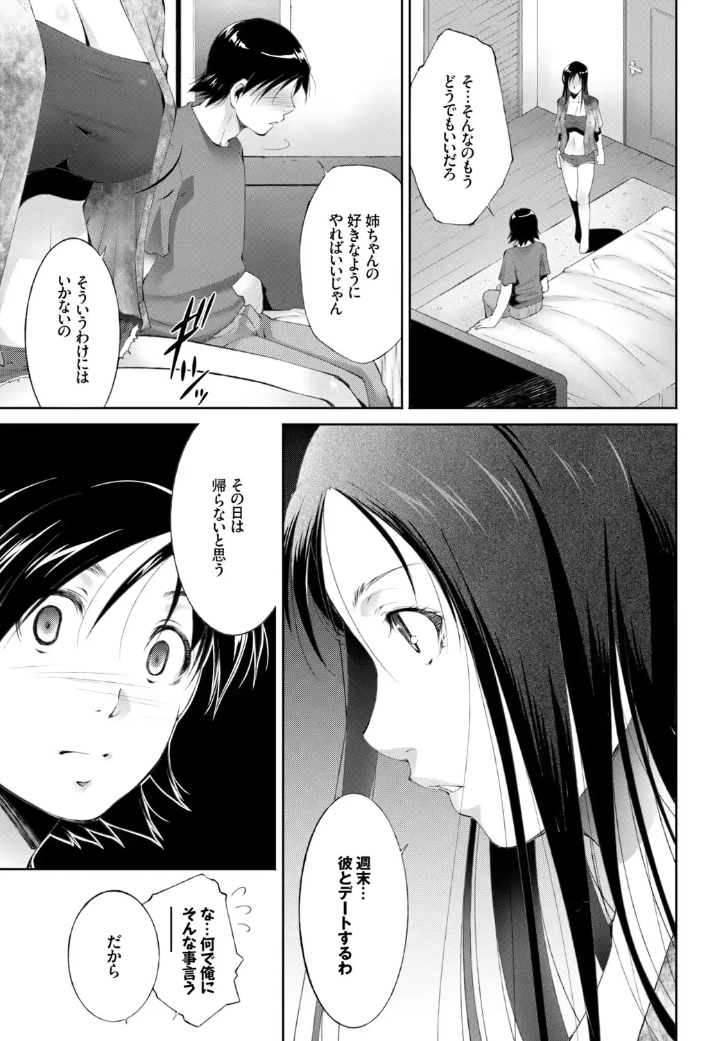 웹툰 이미지 248