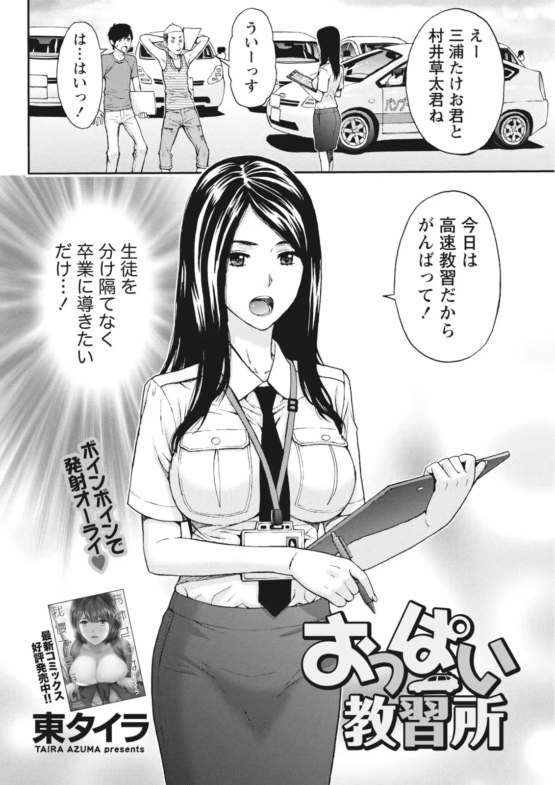 웹툰 이미지 225