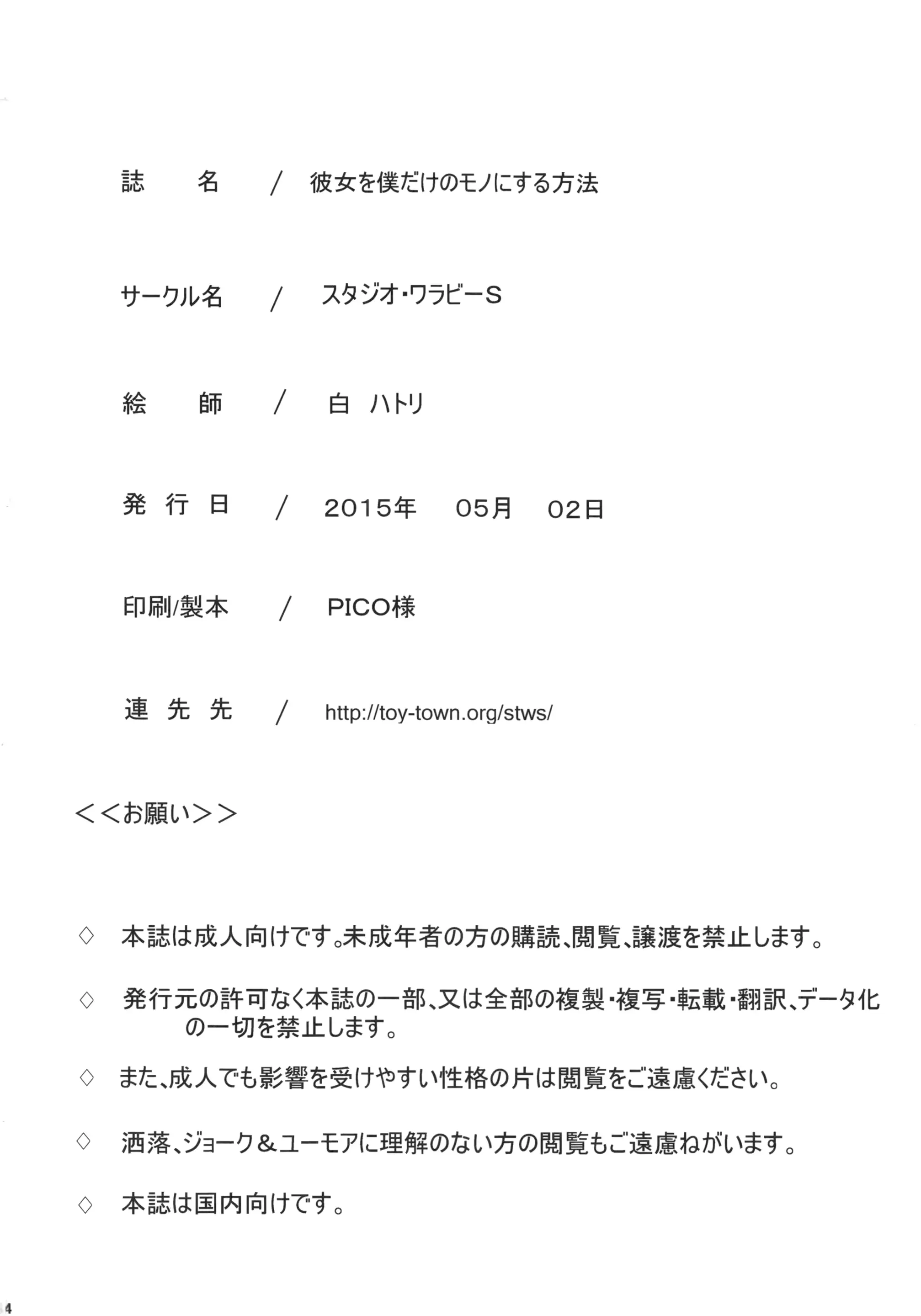 웹툰 이미지 32