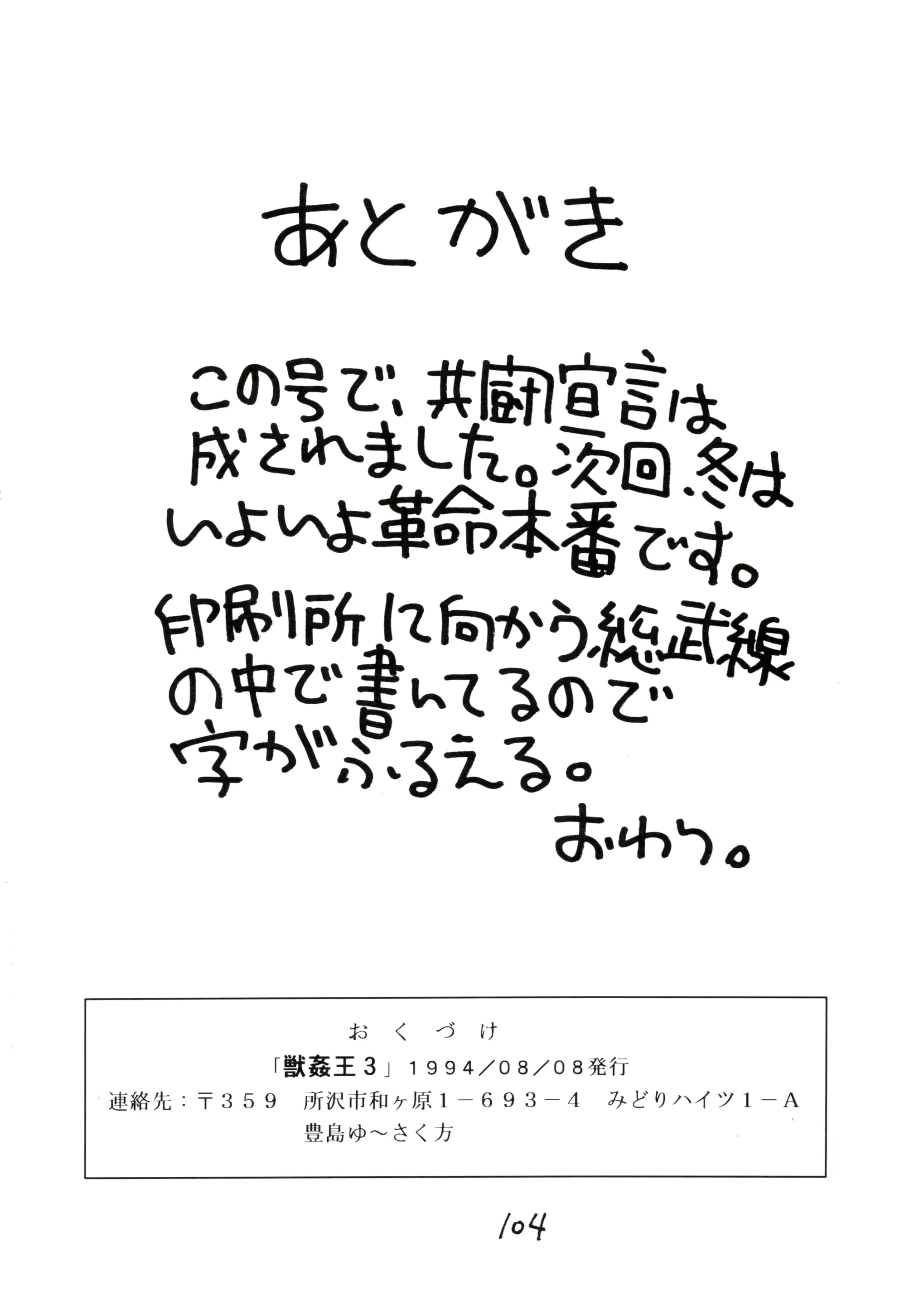 웹툰 이미지 104