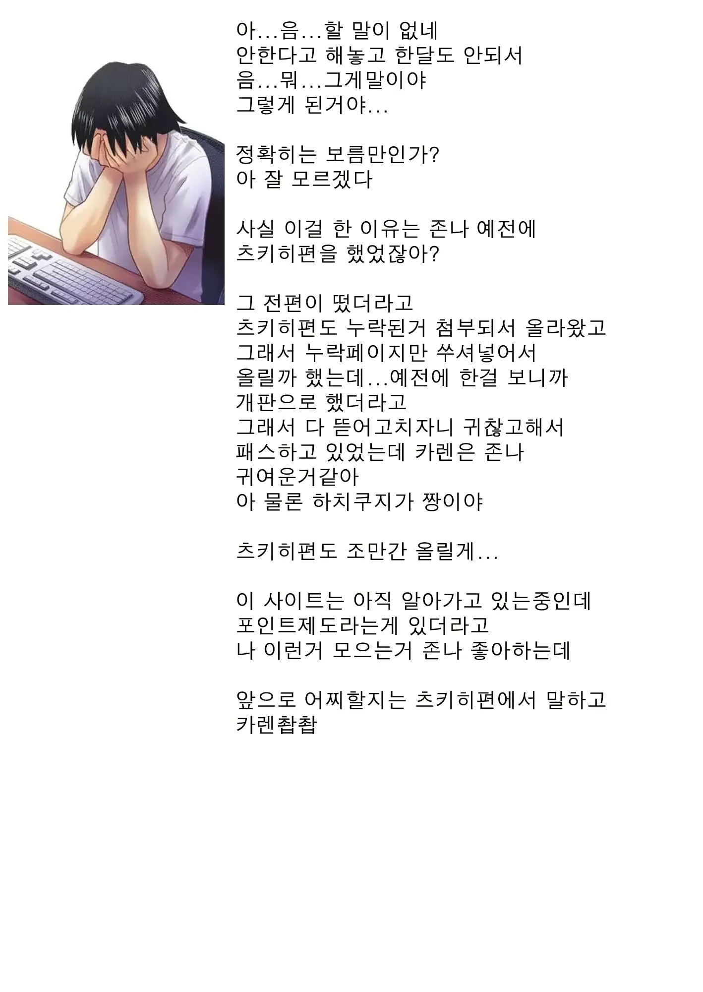 웹툰 이미지 19
