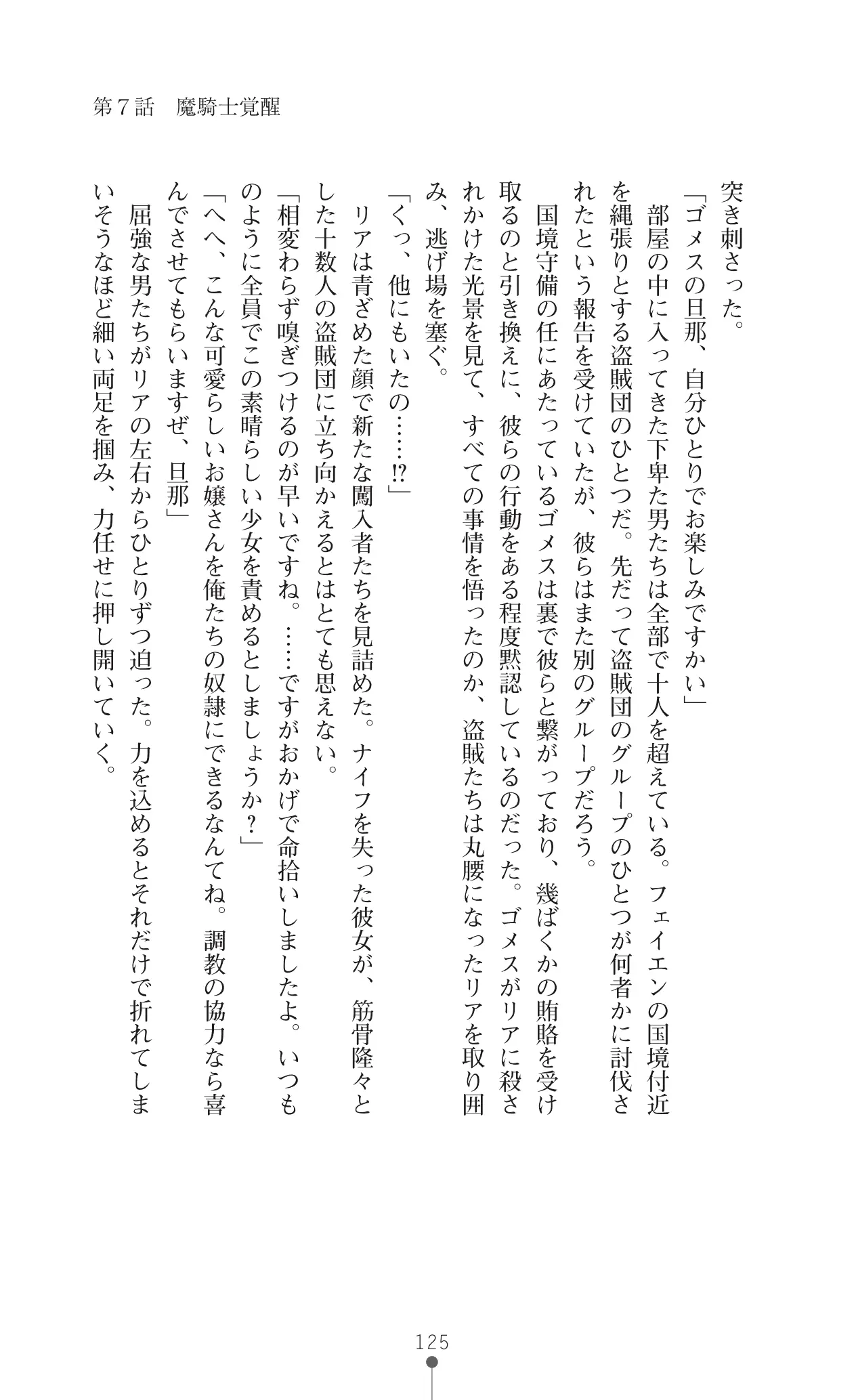 웹툰 이미지 146