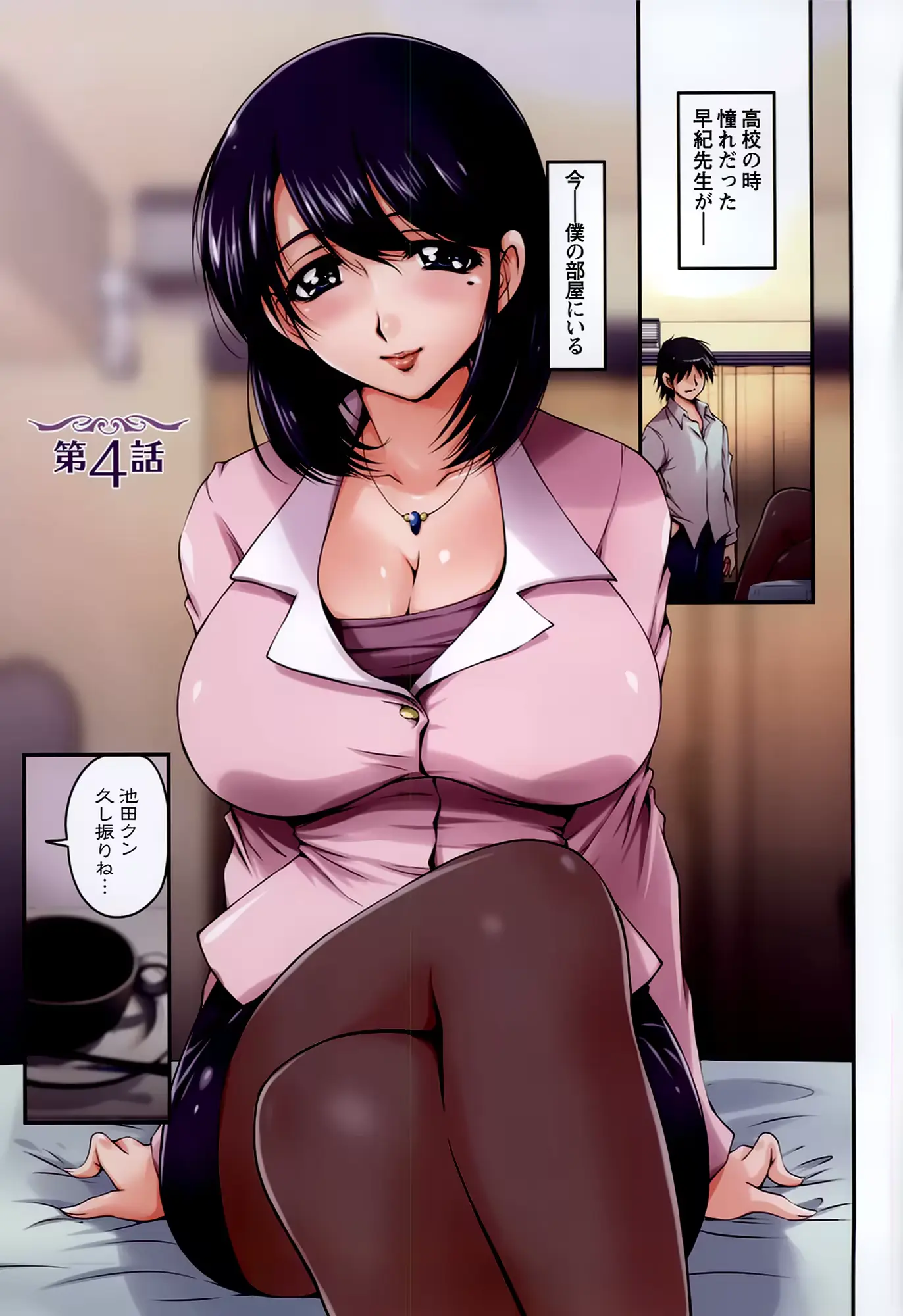 웹툰 이미지 62