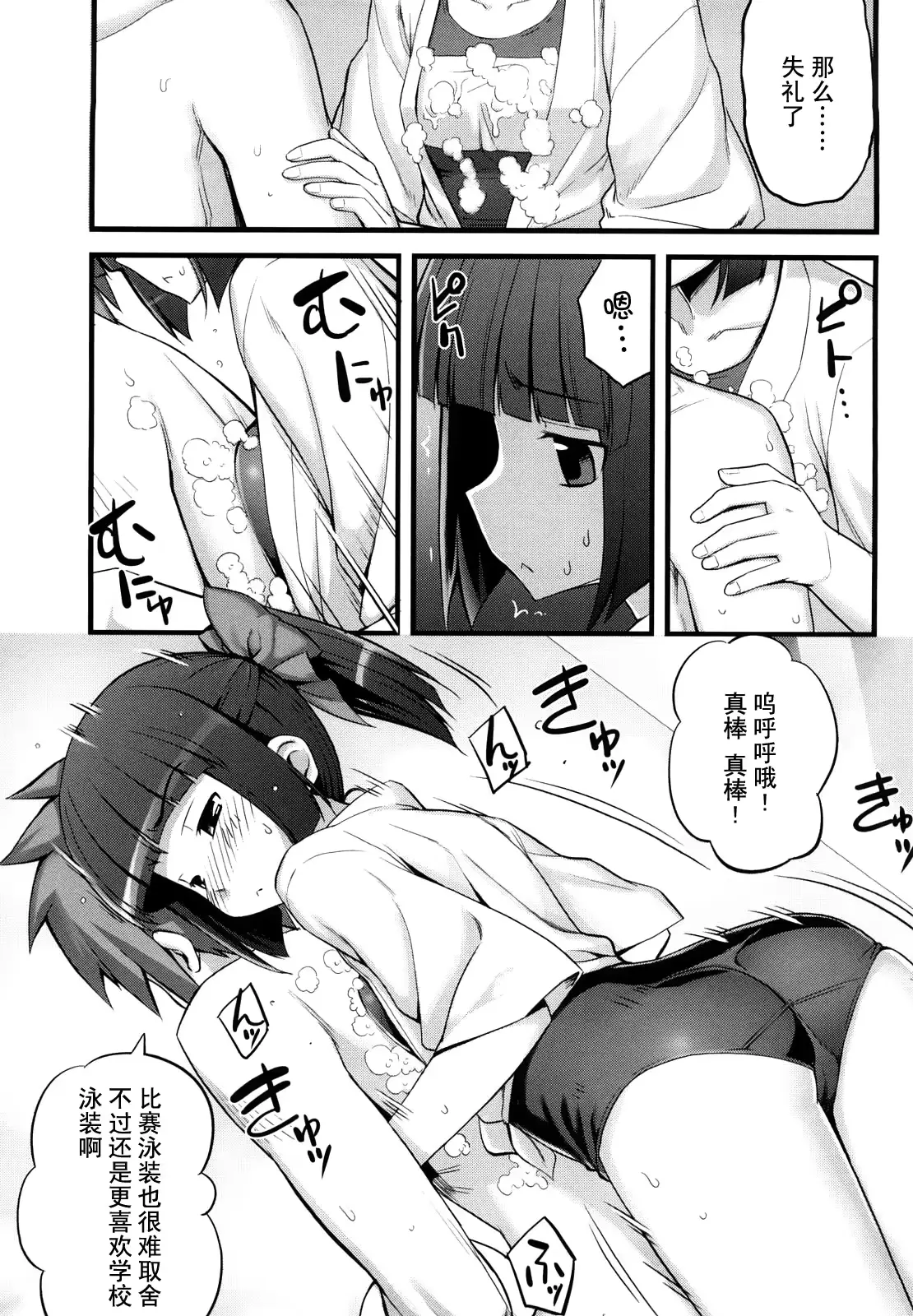웹툰 이미지 53