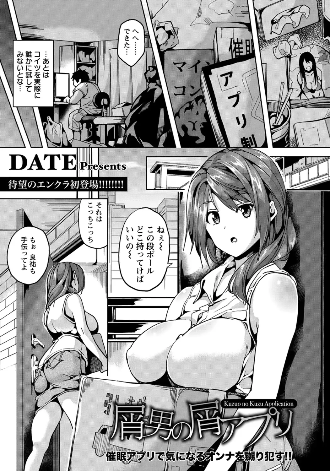 웹툰 이미지 96