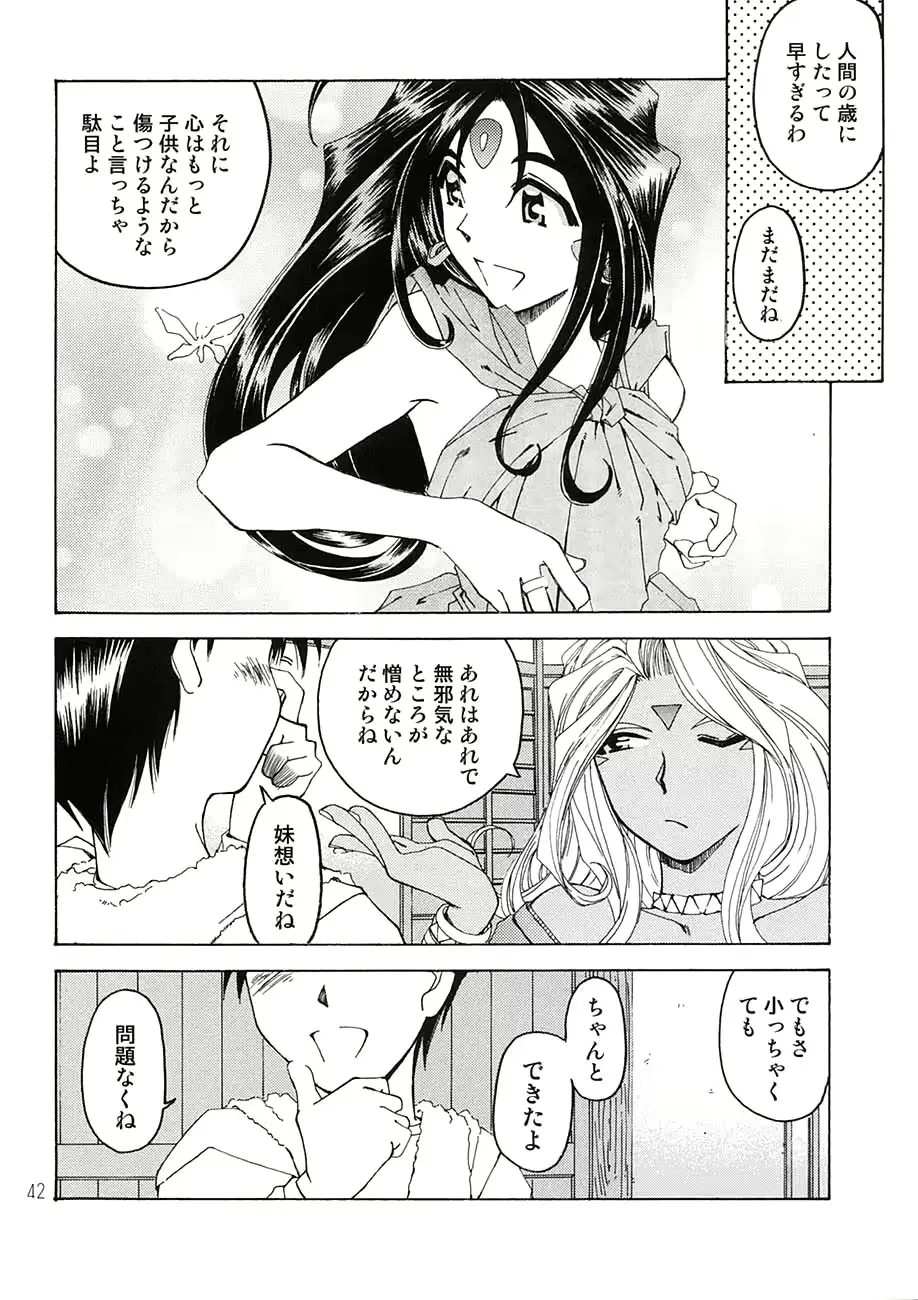웹툰 이미지 40