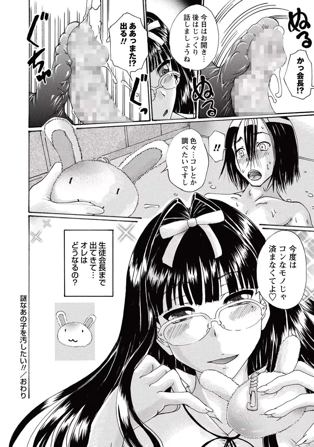 웹툰 이미지 282
