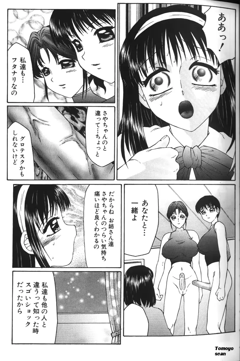 웹툰 이미지 50