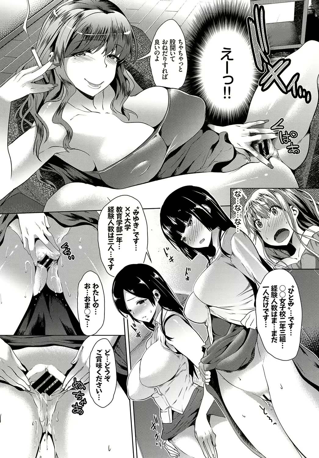 웹툰 이미지 225