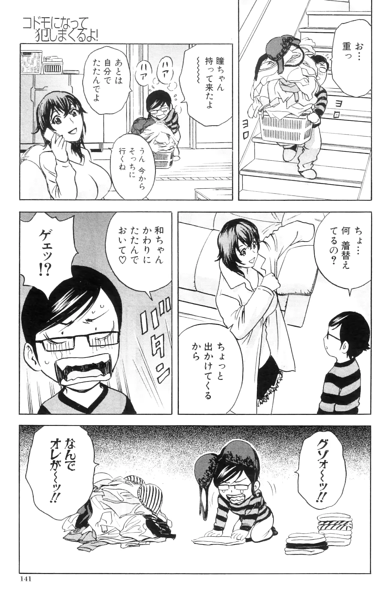 웹툰 이미지 75