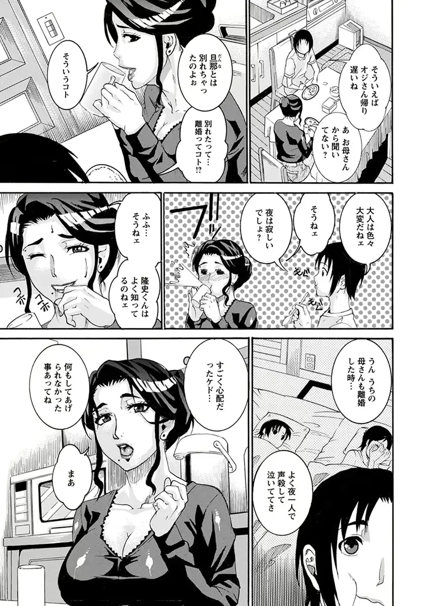 웹툰 이미지 376