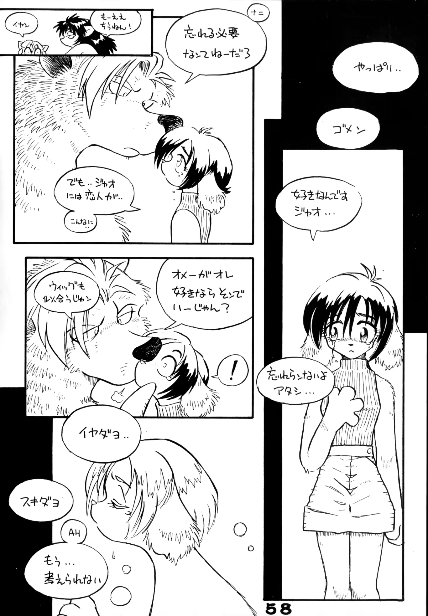 웹툰 이미지 56