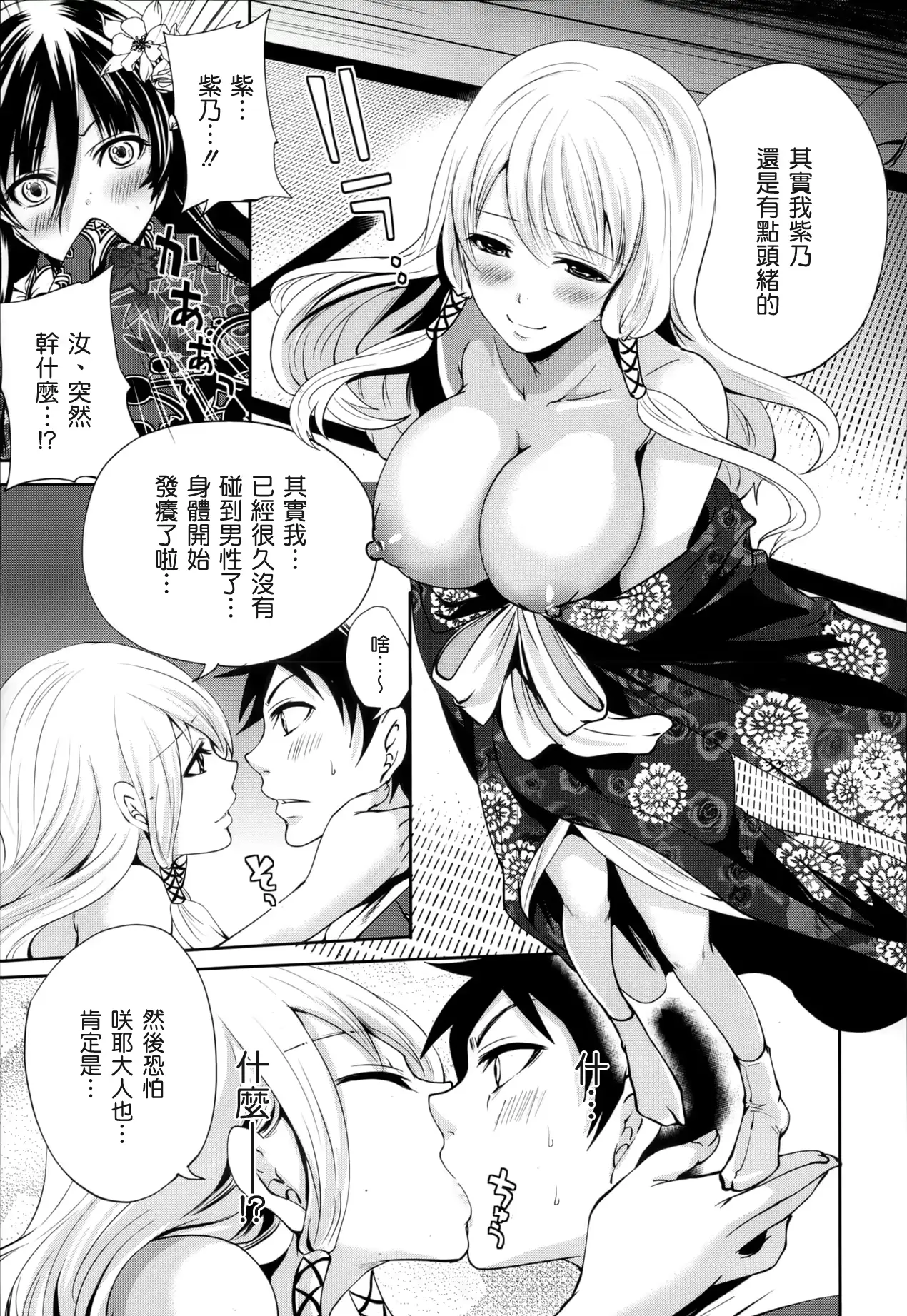 웹툰 이미지 86