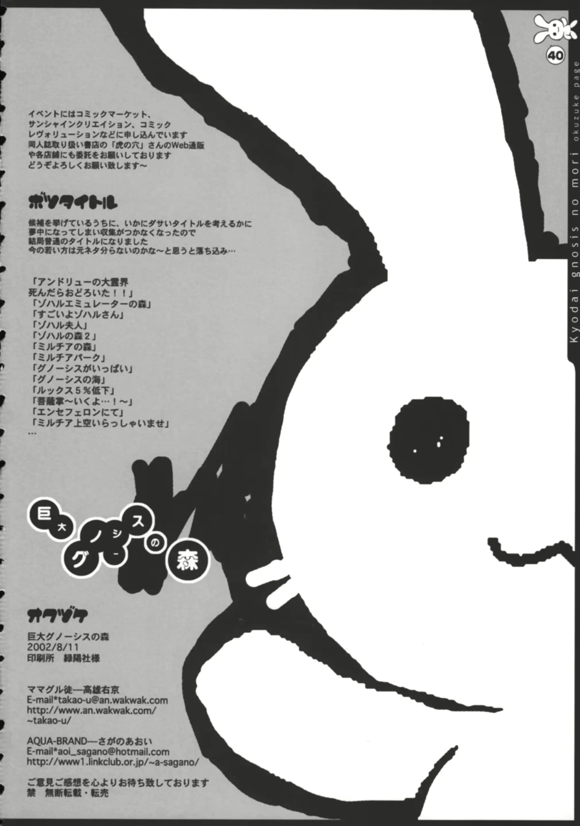 웹툰 이미지 38