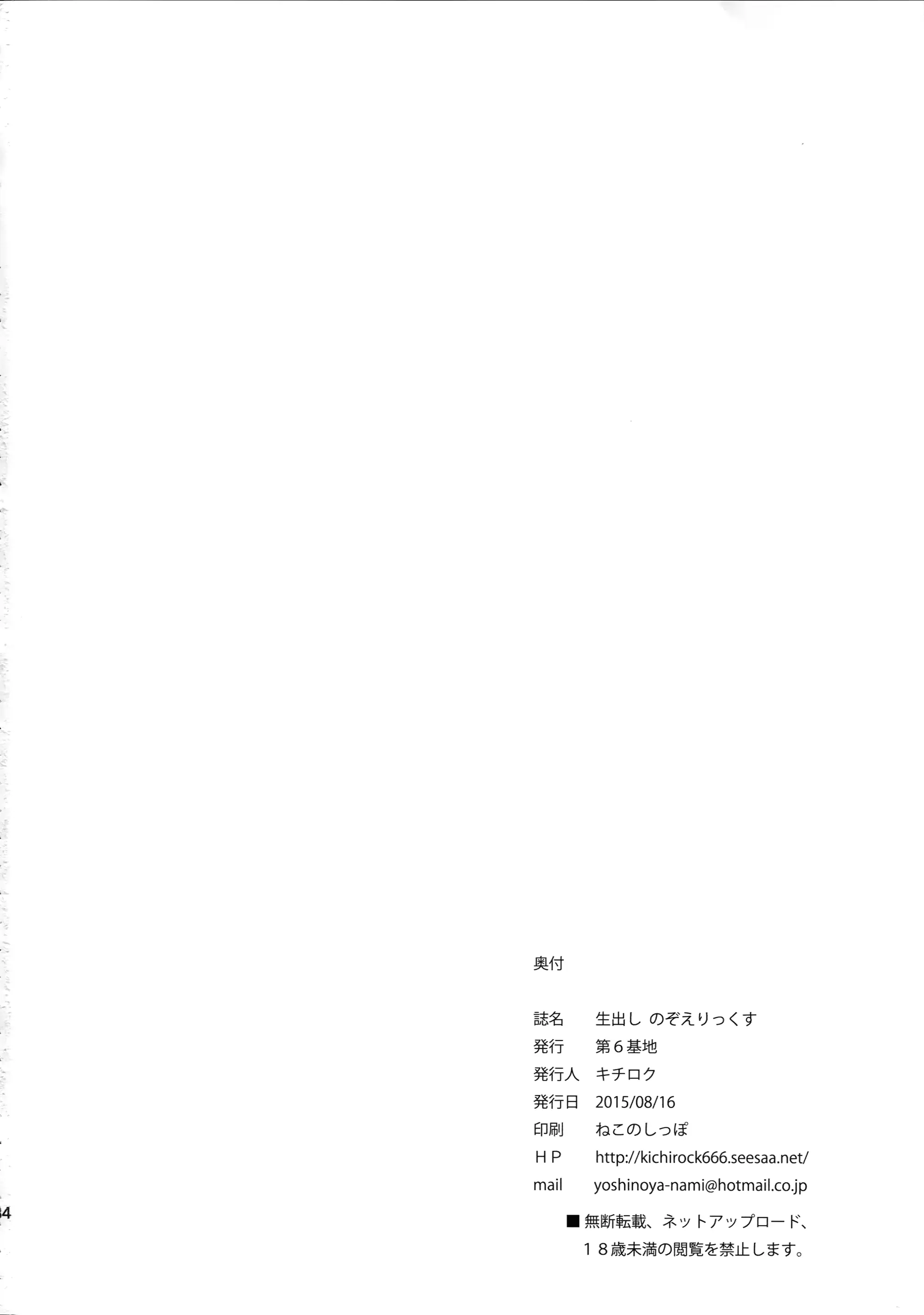 웹툰 이미지 33