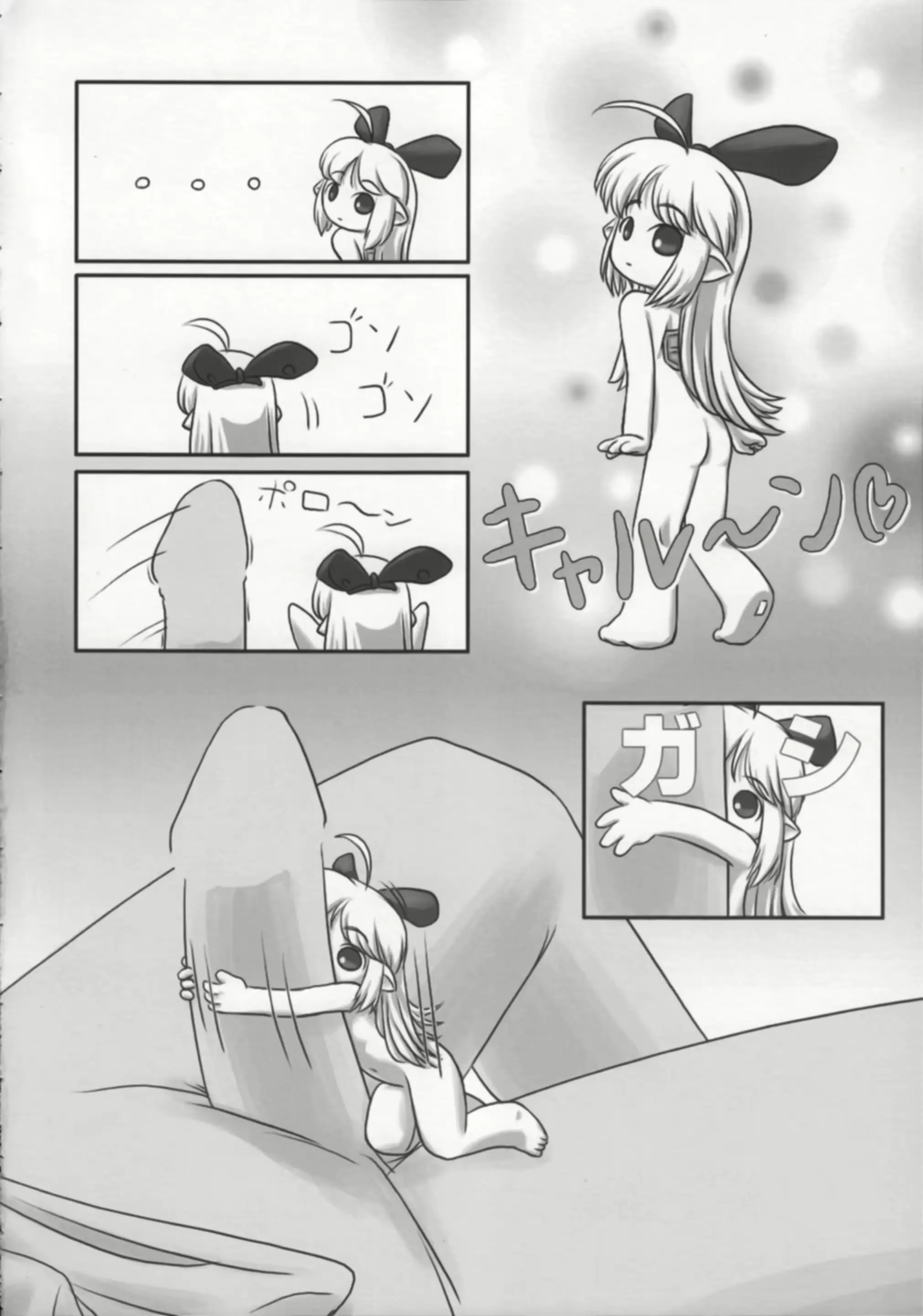 웹툰 이미지 18