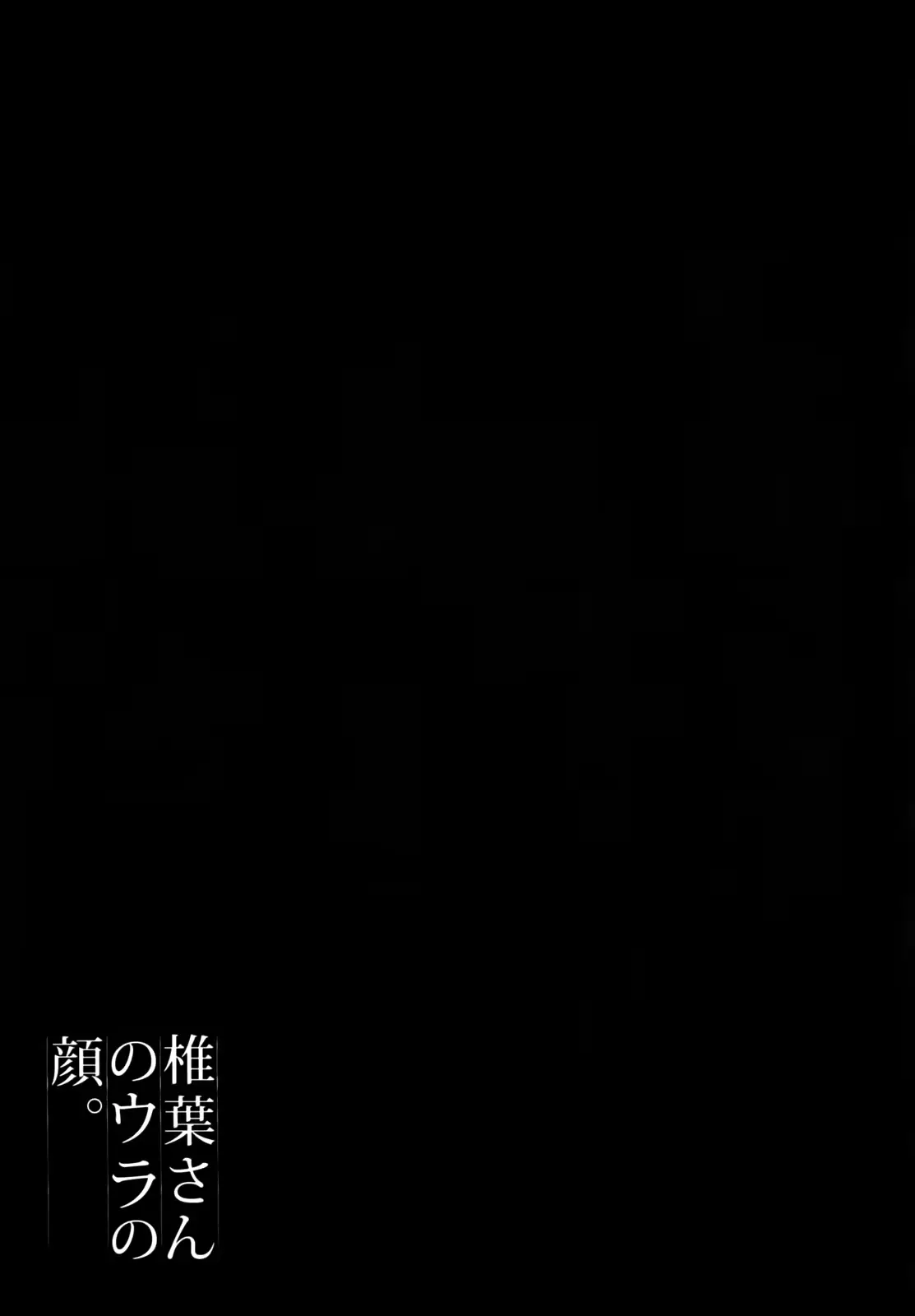 웹툰 이미지 88