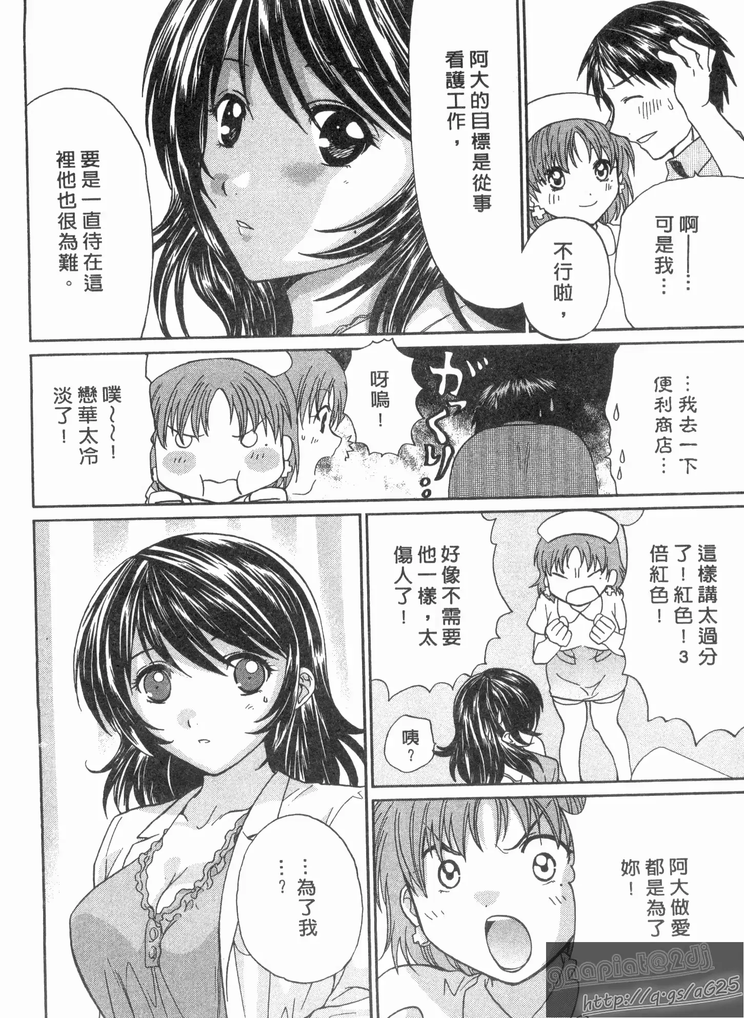 웹툰 이미지 130