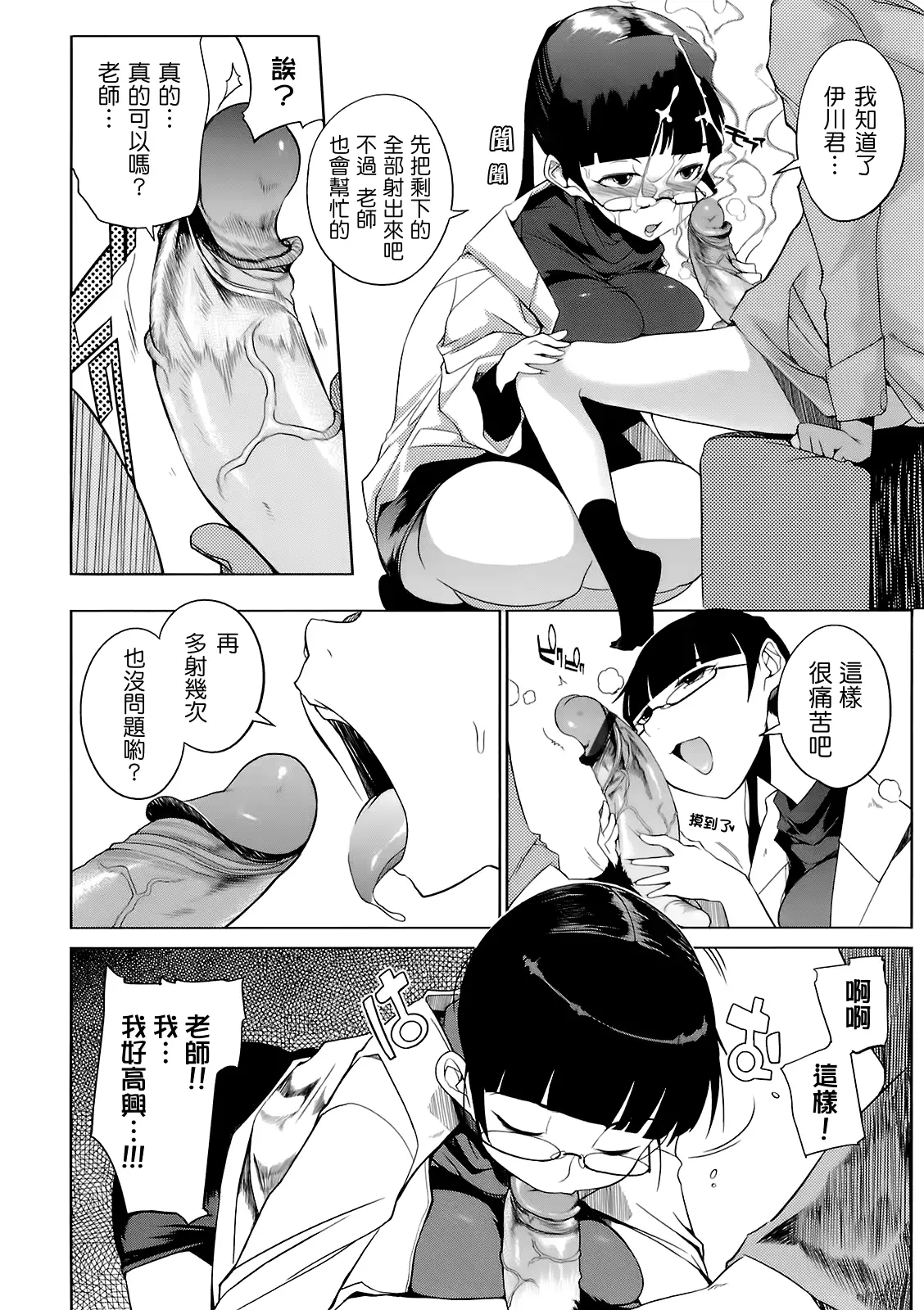 웹툰 이미지 167