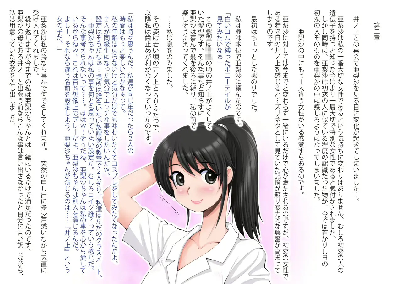 웹툰 이미지 269