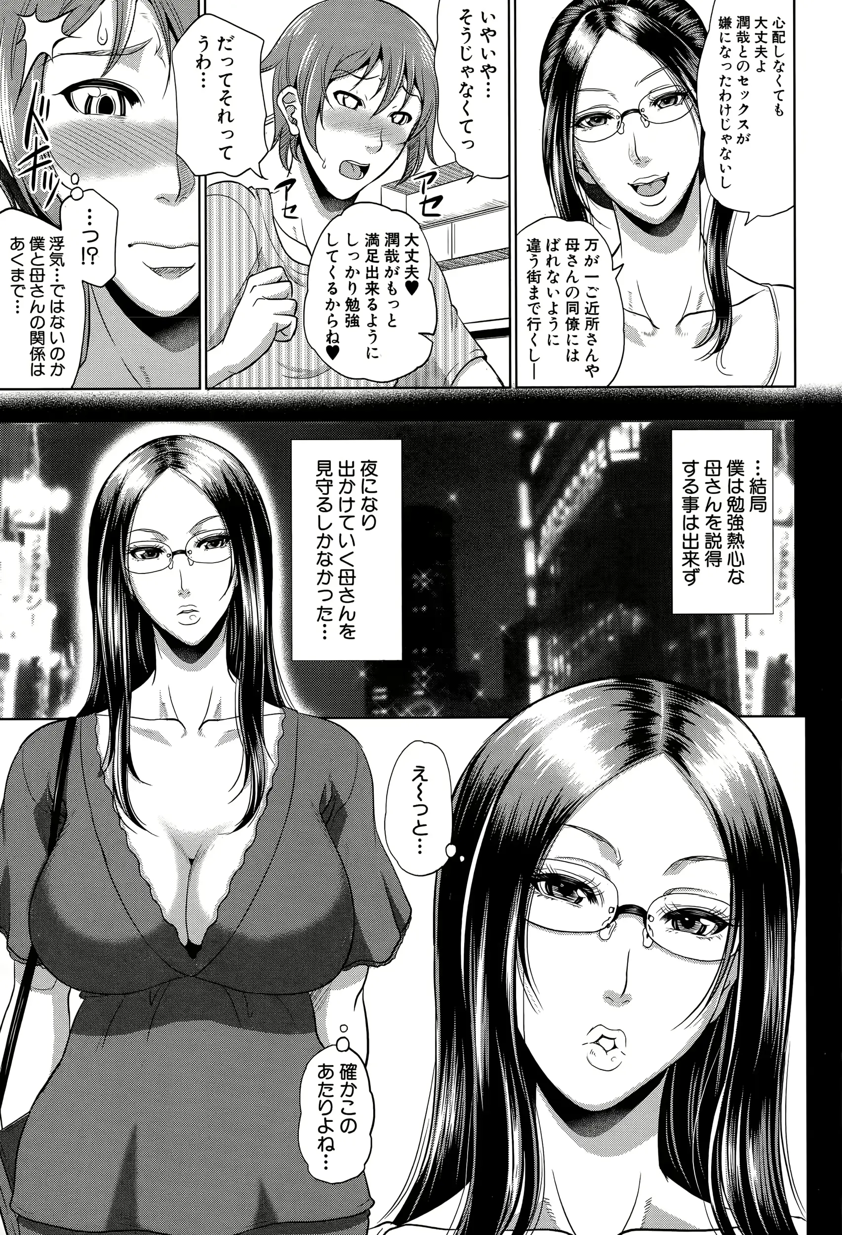 웹툰 이미지 70