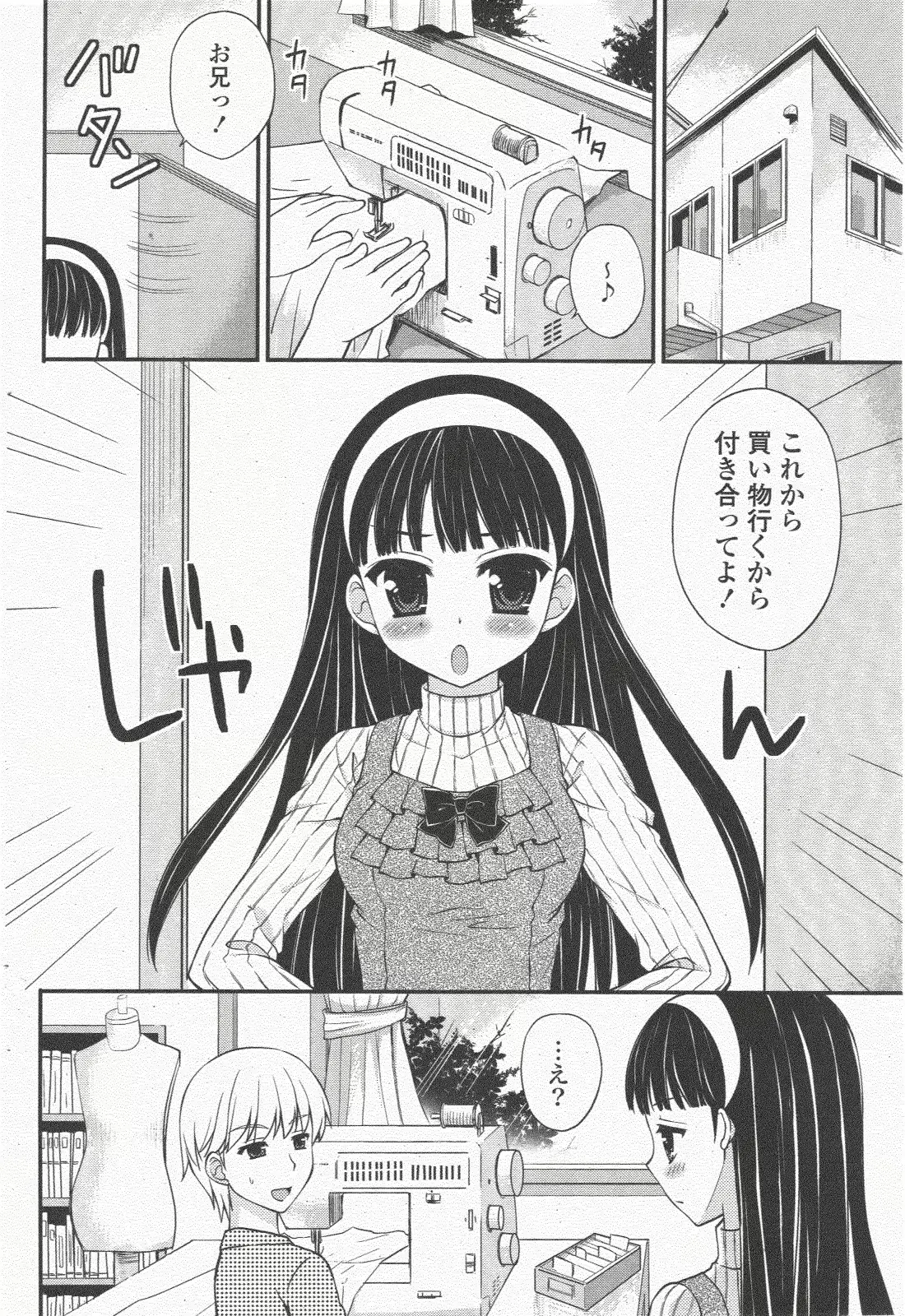 웹툰 이미지 235