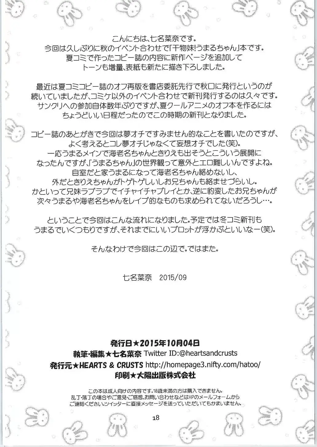 웹툰 이미지 16