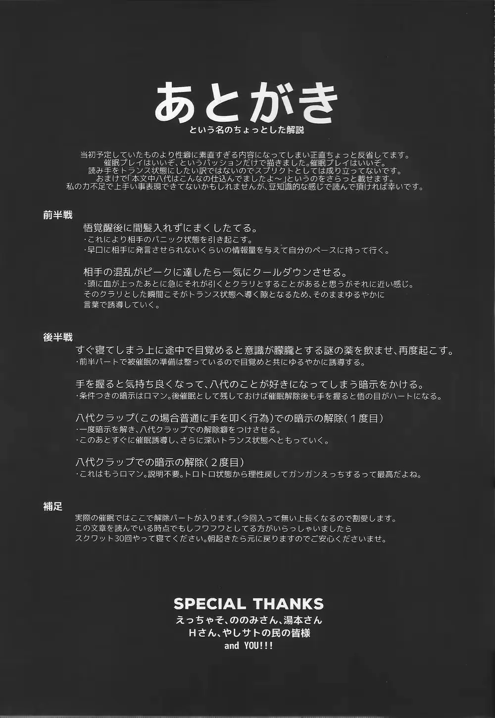 웹툰 이미지 40